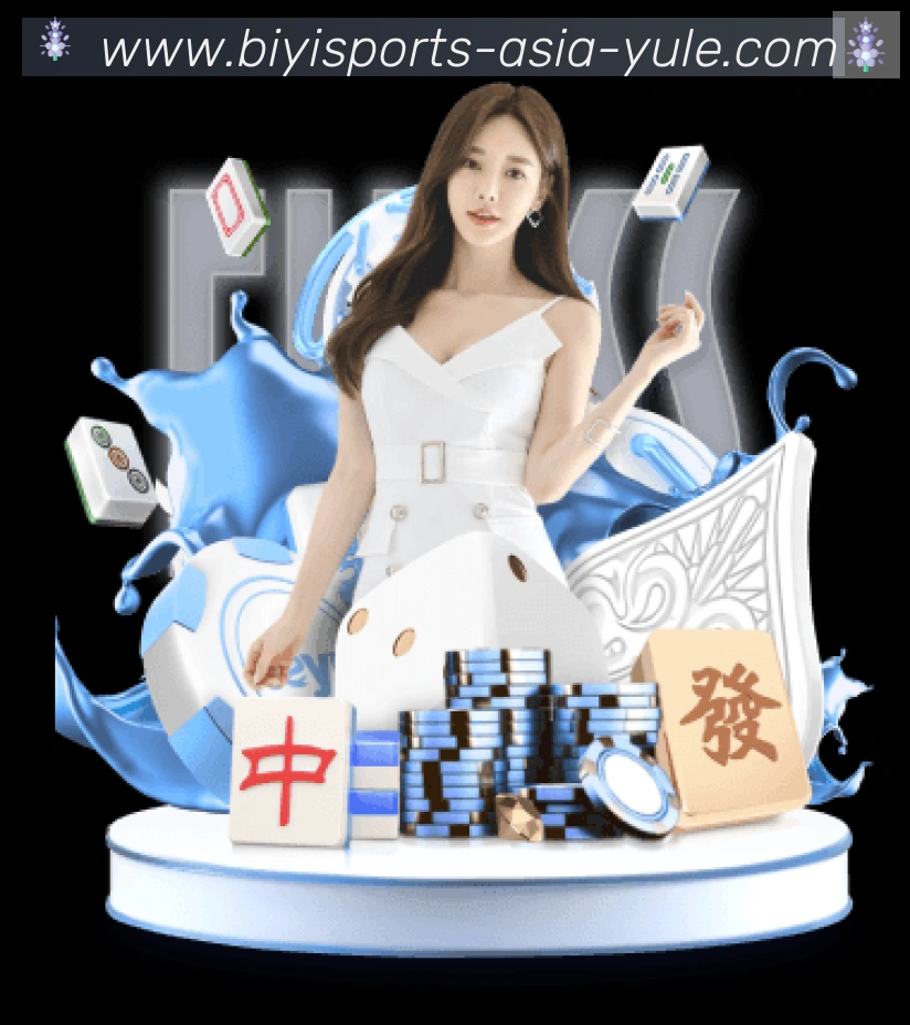 必一体育官网荣誉